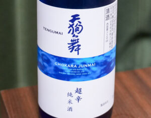 天狗舞 超辛純米酒【石川】