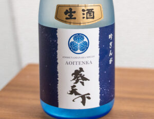 葵天下 特撰特醸 純米吟醸 吟ぎんが 生酒【静岡】