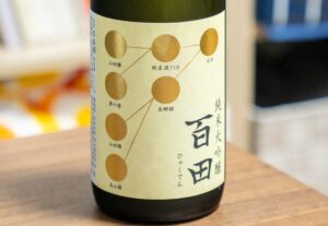 秀よし 百田 純米大吟醸【秋田】（鈴木酒造店）