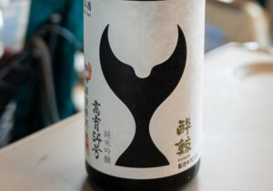 酔鯨 純米大吟醸 高育54号【高知】(酔鯨酒造)