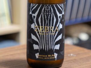 栄光冨士 純米大吟醸 無濾過生原酒 ゼブラ【山形】