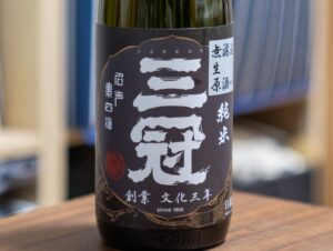 三冠 雄町 純米酒 無濾過生原酒【岡山】