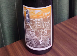 奥丹波 錦秋【兵庫】