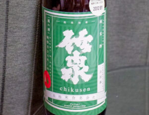 竹泉 純米酒 常盤緑 山田錦《VINTAGE》【兵庫】