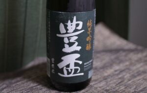 豊盃 純米吟醸 豊盃米55【青森】