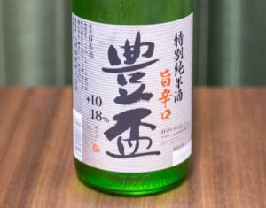 豊盃 特別純米酒 旨辛口【青森】