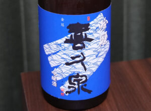 喜久泉 吟冠 吟醸酒【青森】