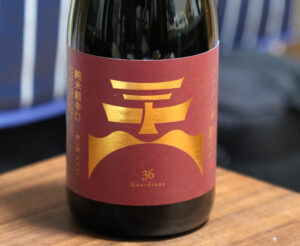 三十六人衆 暁天 純米超辛口【山形】