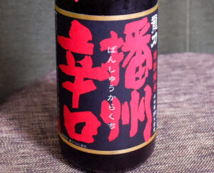 龍力 特別純米 播州辛口 ひやおろし【兵庫】