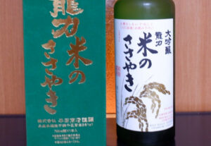 大吟醸 龍力 米のささやき【兵庫】