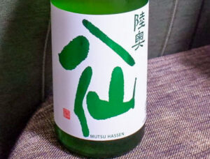 陸奥八仙 ひやおろし ミドリラベル特別純米 火入れ(ひやおろし)【青森】