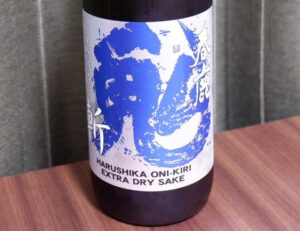 春鹿 生酛純米 超辛口生原酒 鬼斬 (青)【奈良】