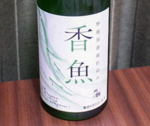 酔鯨 純米酒 香魚【高知】