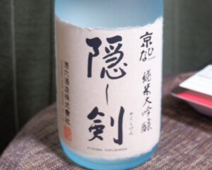 京ひな 隠し剣 純米大吟醸【愛媛】