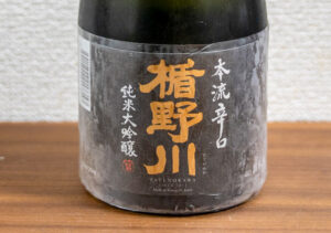 楯野川 純米大吟醸 本流辛口【山形】