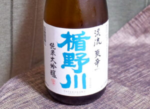 楯野川 渓流 爽辛 純米大吟醸【山形】