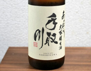 手取川 大吟醸 生酒 あらばしり【石川】