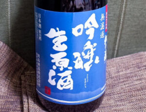松の花 無濾過 吟醸生原酒【滋賀】