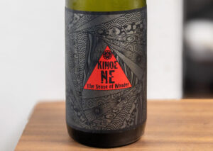 甲子 純米吟醸生原酒直汲み センス・オブ・ワンダー【千葉】