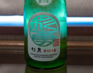 杉勇 特別純米(美山錦)特別純米辛口 +8 生 限定品【山形】