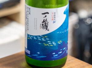 一ノ蔵 蔵の華 辛口 特別純米生酒【宮城】