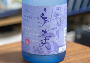 美丈夫 純米大吟醸 生酒 うすにごり 舞【高知】