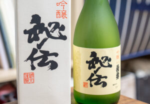 菊勇 吟醸 秘伝【山形】