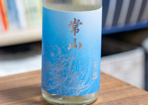 常山 玄達 純米吟醸【福井】