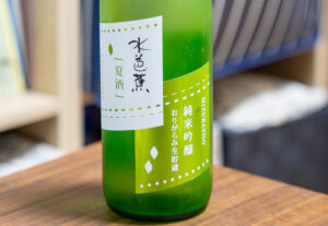 水芭蕉 夏酒 純米吟醸 おりがらみ生酒【群馬】