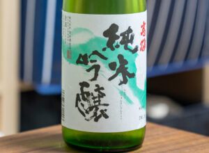 高砂 純米吟醸【石川】