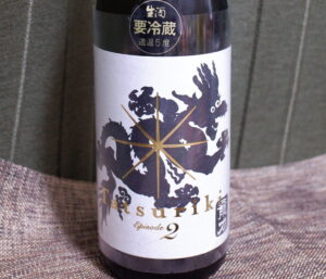 龍力 純米吟醸 ドラゴン黒 生 Epsode2【兵庫】