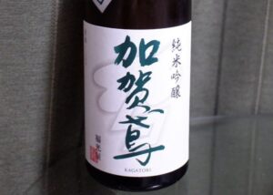 加賀鳶 純米吟醸 生原酒（五百万石）【石川】