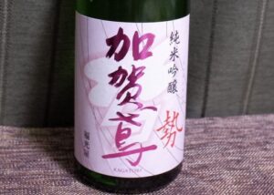加賀鳶 純米吟醸 勢 春生【石川】