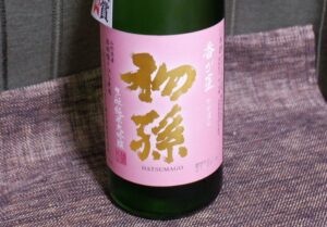 初孫 香が星 生酛純米大吟醸 限定酒【山形】