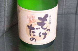 初孫 純米吟醸 もっけだの【山形】