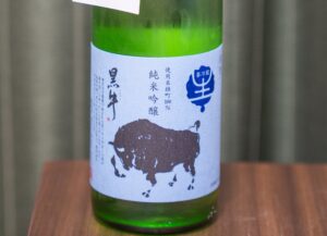 純米吟醸 雄町 黒牛(R4BY)【和歌山】