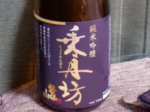 無ろか生原酒 純米吟醸 乗丹坊【福島】