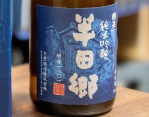 特撰國盛 純米吟醸 半田郷 酵母1801【愛知】