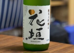 花垣 純米大吟醸【福井】