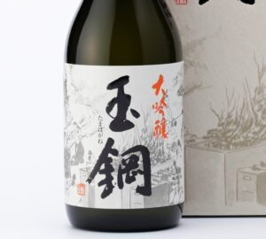 玉鋼 簸上正宗 大吟醸【島根】