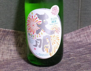 天明 さらさら純米-lovely summer-【福島】