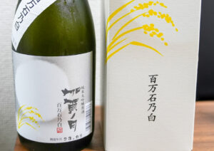 加賀ノ月 純米大吟醸原酒 百万石乃白【石川】
