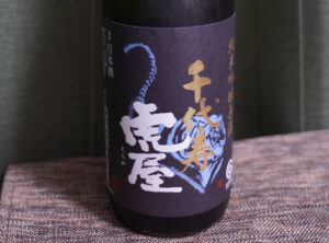 千代寿 虎屋 純米吟醸原酒【山形】