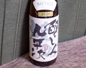 醸し人九平次 純米大吟醸 雄町 精米歩合50%【愛知】