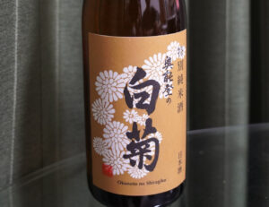 奥能登の白菊 特別純米酒【石川】