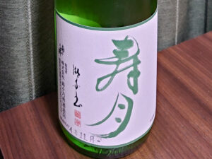 寿月 特別純米酒 ひやおろし【福島】