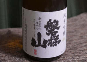 磐梯山 純米吟醸【福島】
