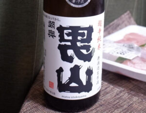 陸奥男山 超辛純米 無濾過生原酒【青森】