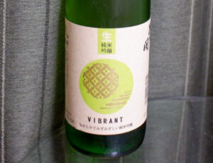 あさ開 蔵埠頭COLOR 純米吟醸生原酒 VIBRANT【岩手】