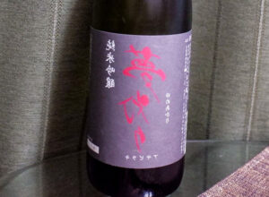 夢灯り 裏ラベル あさ開【岩手】